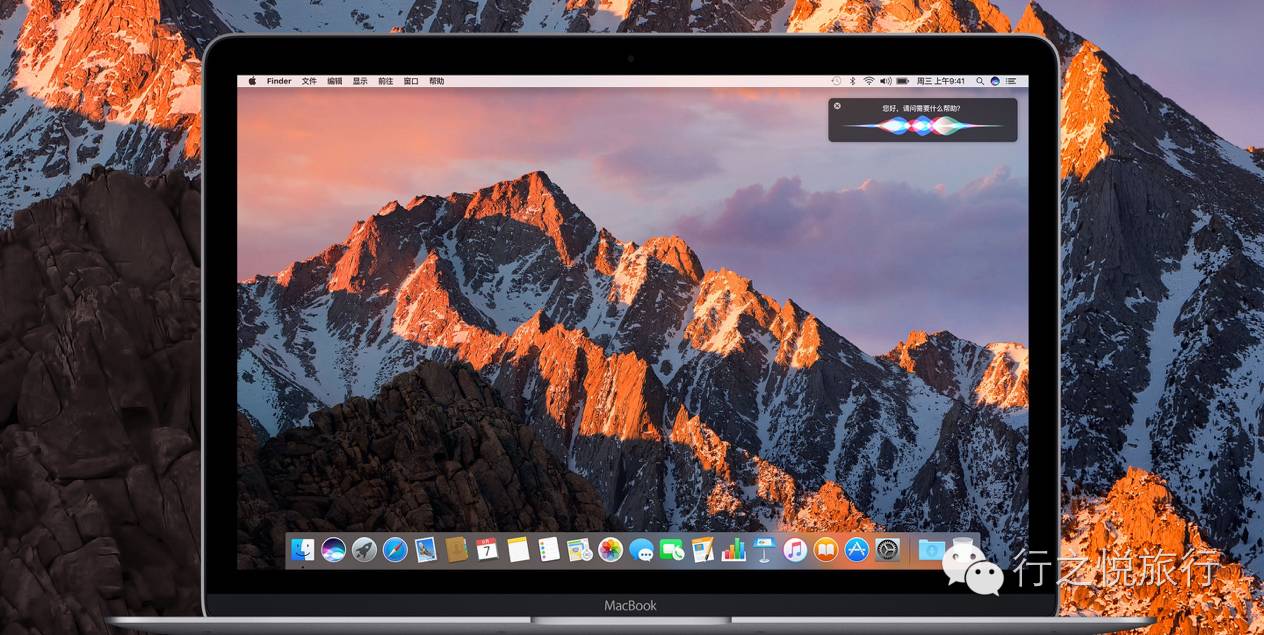 悦行悦摄 | Mac os专业辅导课程--4天掌握Mac os的全部操作技巧