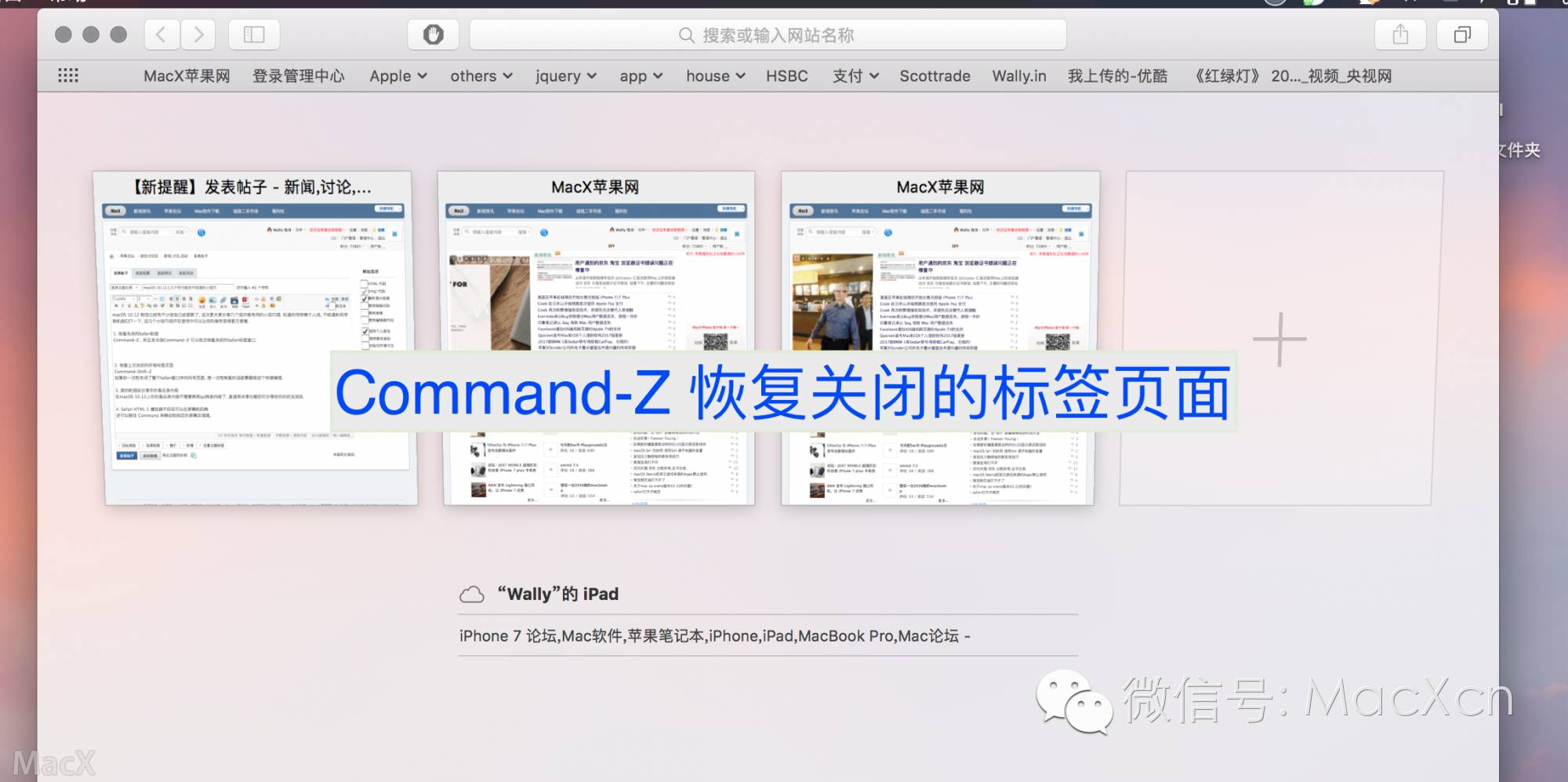 macOS 10.12 上几个你还未曾用过的小技巧