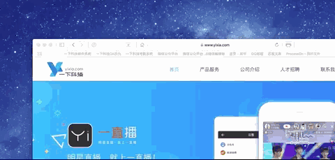 热爱工作的你需要掌握的6个MacOS快捷键技巧