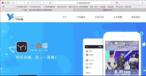热爱工作的你需要掌握的6个MacOS快捷键技巧