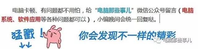 不用安装，就能体验Mac OS、Win95等操作系统！这技巧你还不快学学！