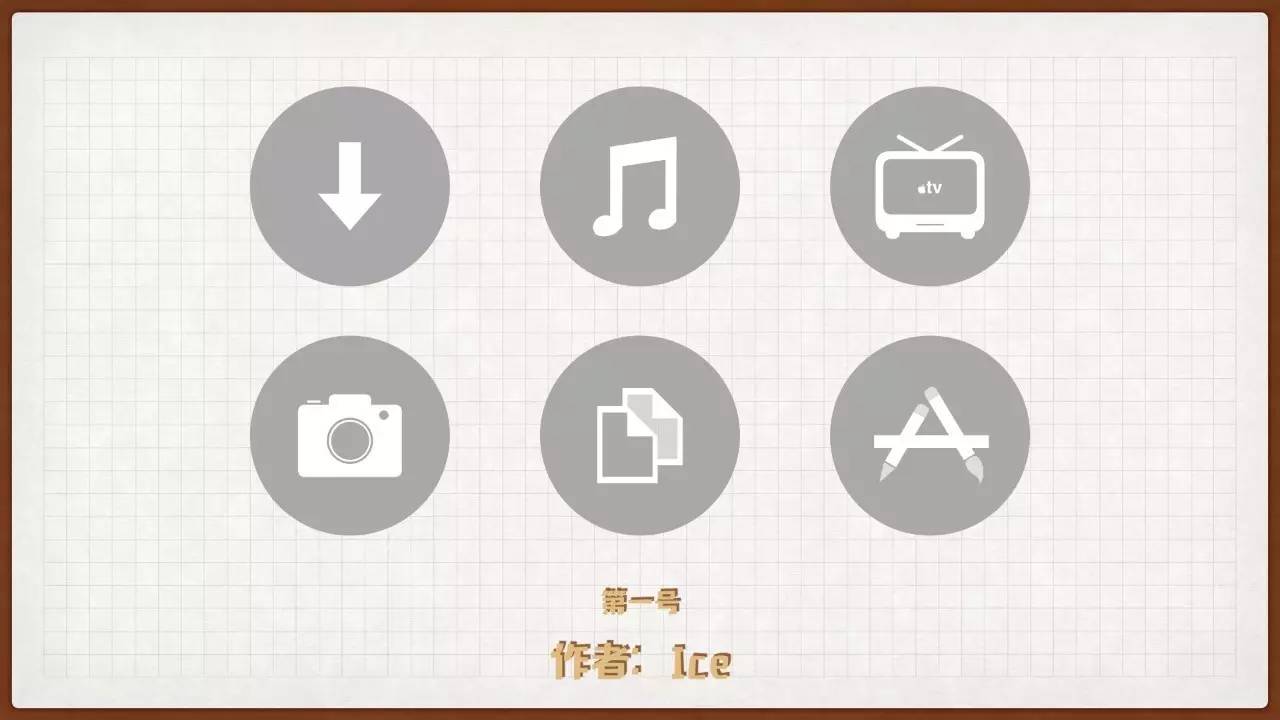 Mac 图标手作展亮相 制作技法大揭密