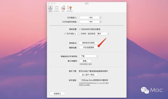 苹果发布会前，带你了解mac高效使用的一些小技巧