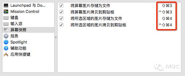 苹果发布会前，带你了解mac高效使用的一些小技巧