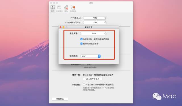 苹果发布会前，带你了解mac高效使用的一些小技巧