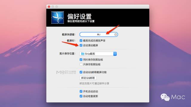 苹果发布会前，带你了解mac高效使用的一些小技巧