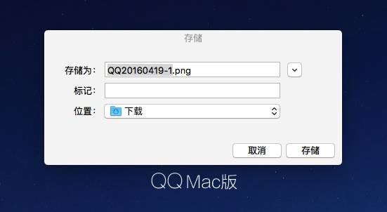 苹果发布会前，带你了解mac高效使用的一些小技巧
