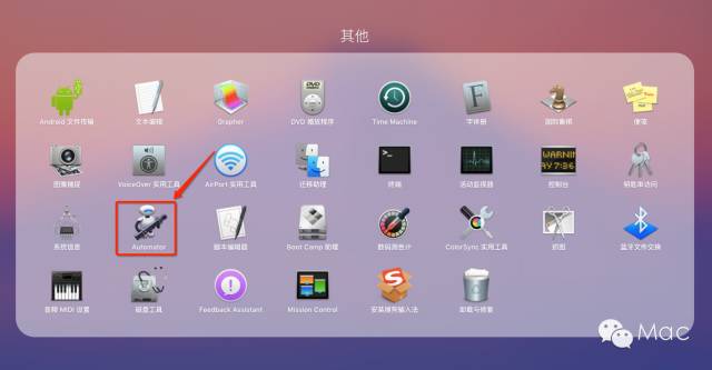 苹果发布会前，带你了解mac高效使用的一些小技巧