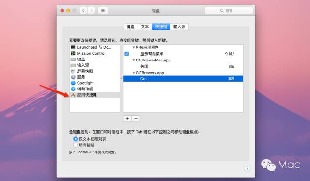 苹果发布会前，带你了解mac高效使用的一些小技巧