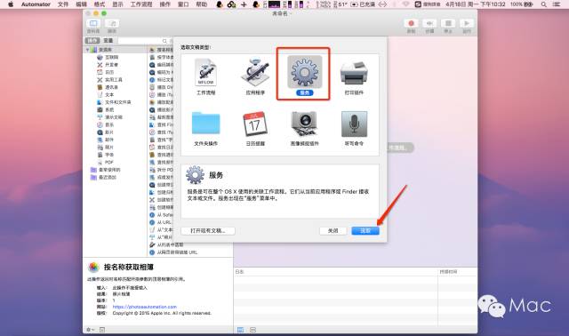 苹果发布会前，带你了解mac高效使用的一些小技巧