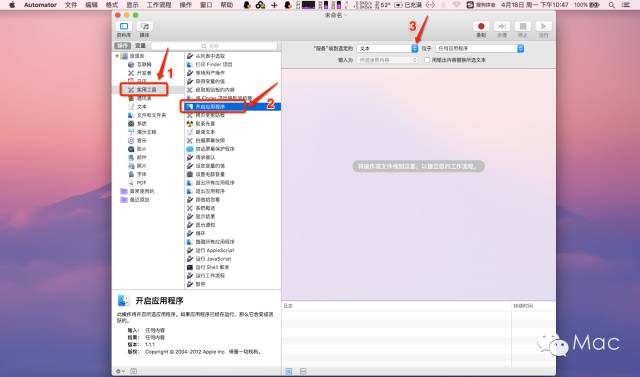 苹果发布会前，带你了解mac高效使用的一些小技巧