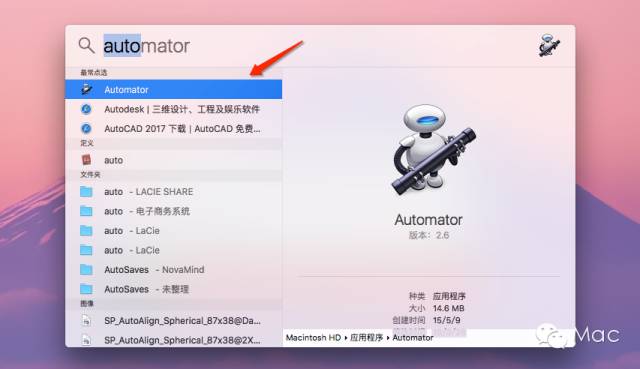 苹果发布会前，带你了解mac高效使用的一些小技巧