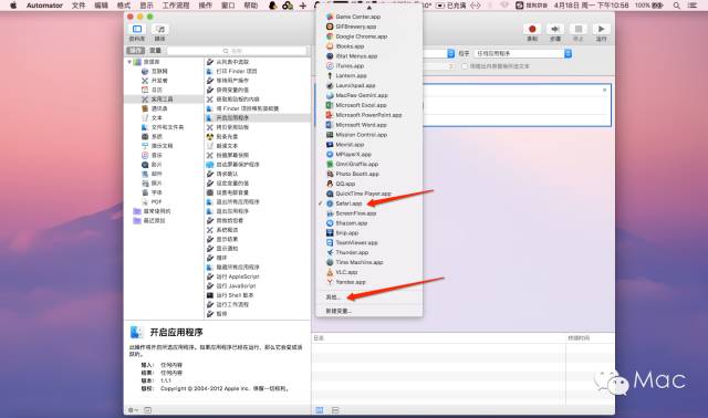 苹果发布会前，带你了解mac高效使用的一些小技巧