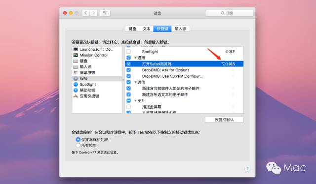 苹果发布会前，带你了解mac高效使用的一些小技巧