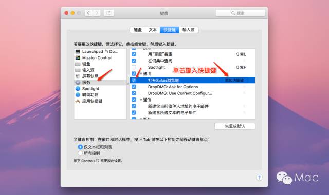 苹果发布会前，带你了解mac高效使用的一些小技巧