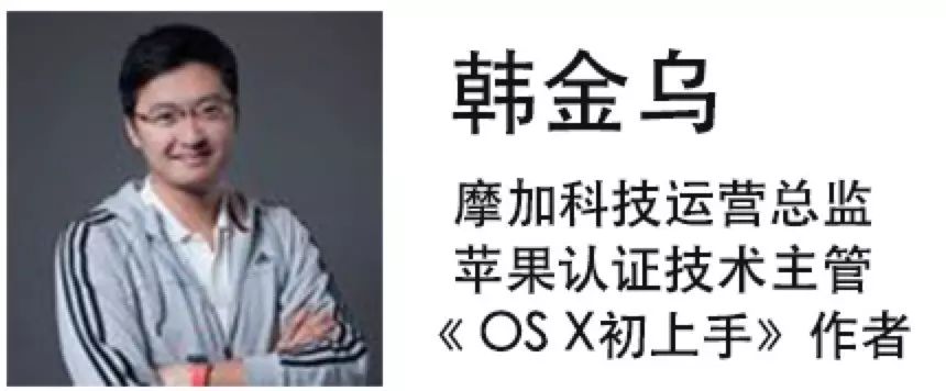 苹果发布会前，带你了解mac高效使用的一些小技巧