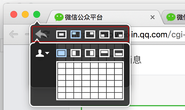 说说 Mac 分屏的事(2) - Moom 的10个技巧