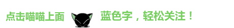 WPS Office for Mac 测试版屏蔽云功能并免登录的使用技巧