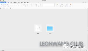 WPS Office for Mac 测试版屏蔽云功能并免登录的使用技巧