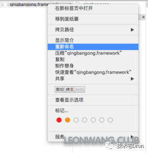 WPS Office for Mac 测试版屏蔽云功能并免登录的使用技巧
