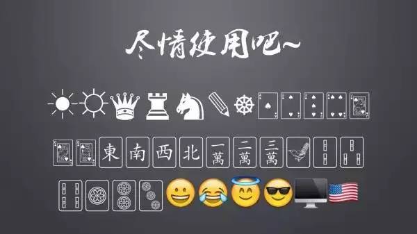 99%的mac用户都不知道的keynote图标获取技巧