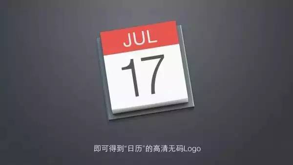 99%的mac用户都不知道的keynote图标获取技巧