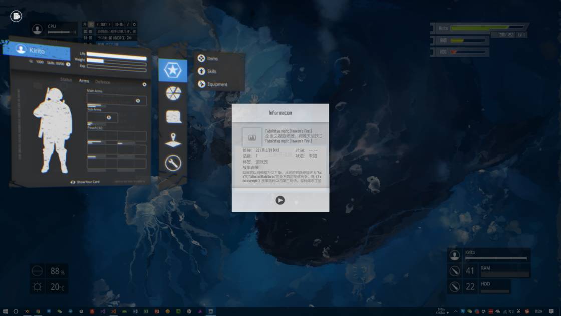 Windows 也可以像 macOS 一样美观，收好这 16 个美化技巧