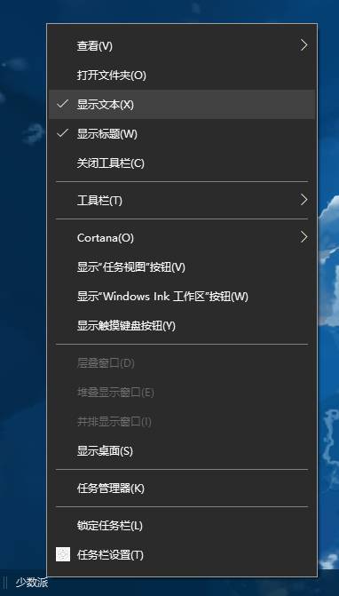 Windows 也可以像 macOS 一样美观，收好这 16 个美化技巧