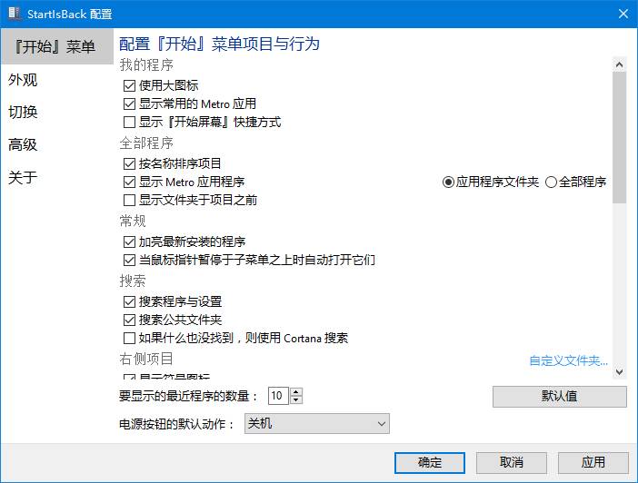 Windows 也可以像 macOS 一样美观，收好这 16 个美化技巧