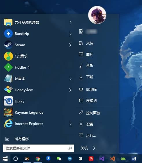 Windows 也可以像 macOS 一样美观，收好这 16 个美化技巧