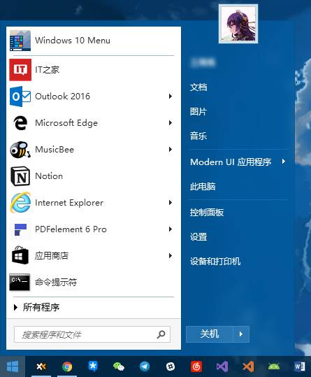 Windows 也可以像 macOS 一样美观，收好这 16 个美化技巧