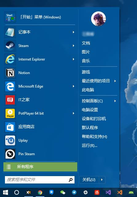 Windows 也可以像 macOS 一样美观，收好这 16 个美化技巧