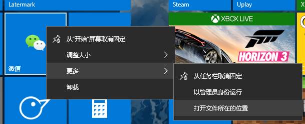 Windows 也可以像 macOS 一样美观，收好这 16 个美化技巧