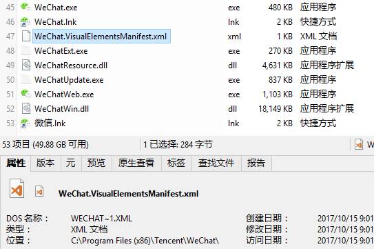 Windows 也可以像 macOS 一样美观，收好这 16 个美化技巧
