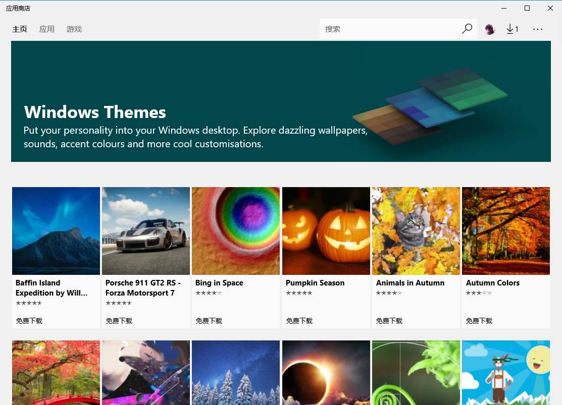 Windows 也可以像 macOS 一样美观，收好这 16 个美化技巧