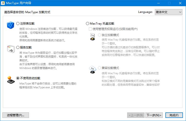 Windows 也可以像 macOS 一样美观，收好这 16 个美化技巧