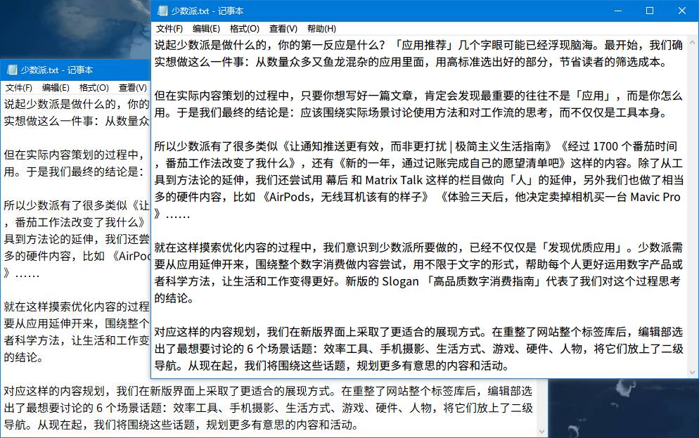 Windows 也可以像 macOS 一样美观，收好这 16 个美化技巧