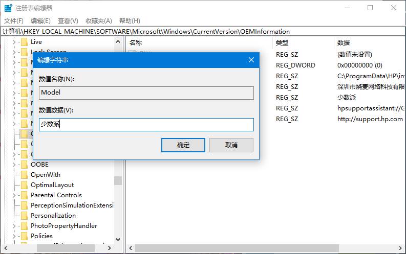 Windows 也可以像 macOS 一样美观，收好这 16 个美化技巧