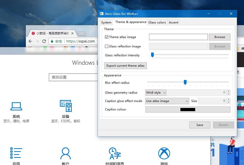 Windows 也可以像 macOS 一样美观，收好这 16 个美化技巧