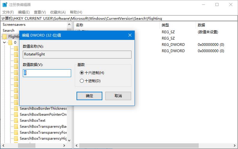 Windows 也可以像 macOS 一样美观，收好这 16 个美化技巧