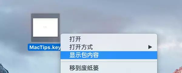 用 Keynote 优雅地演讲，必须掌握的 15 个技巧 | 领客专栏 · MacTips