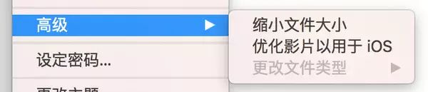 用 Keynote 优雅地演讲，必须掌握的 15 个技巧 | 领客专栏 · MacTips