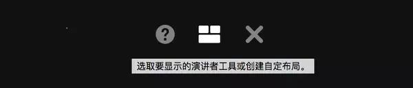 用 Keynote 优雅地演讲，必须掌握的 15 个技巧 | 领客专栏 · MacTips