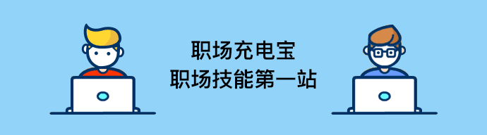 免费微课丨1小时带你玩转苹果电脑（Mac），化身“效率帝”！