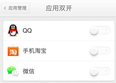 史上最全微信多开攻略：Win、Mac、iOS、Android全覆盖！