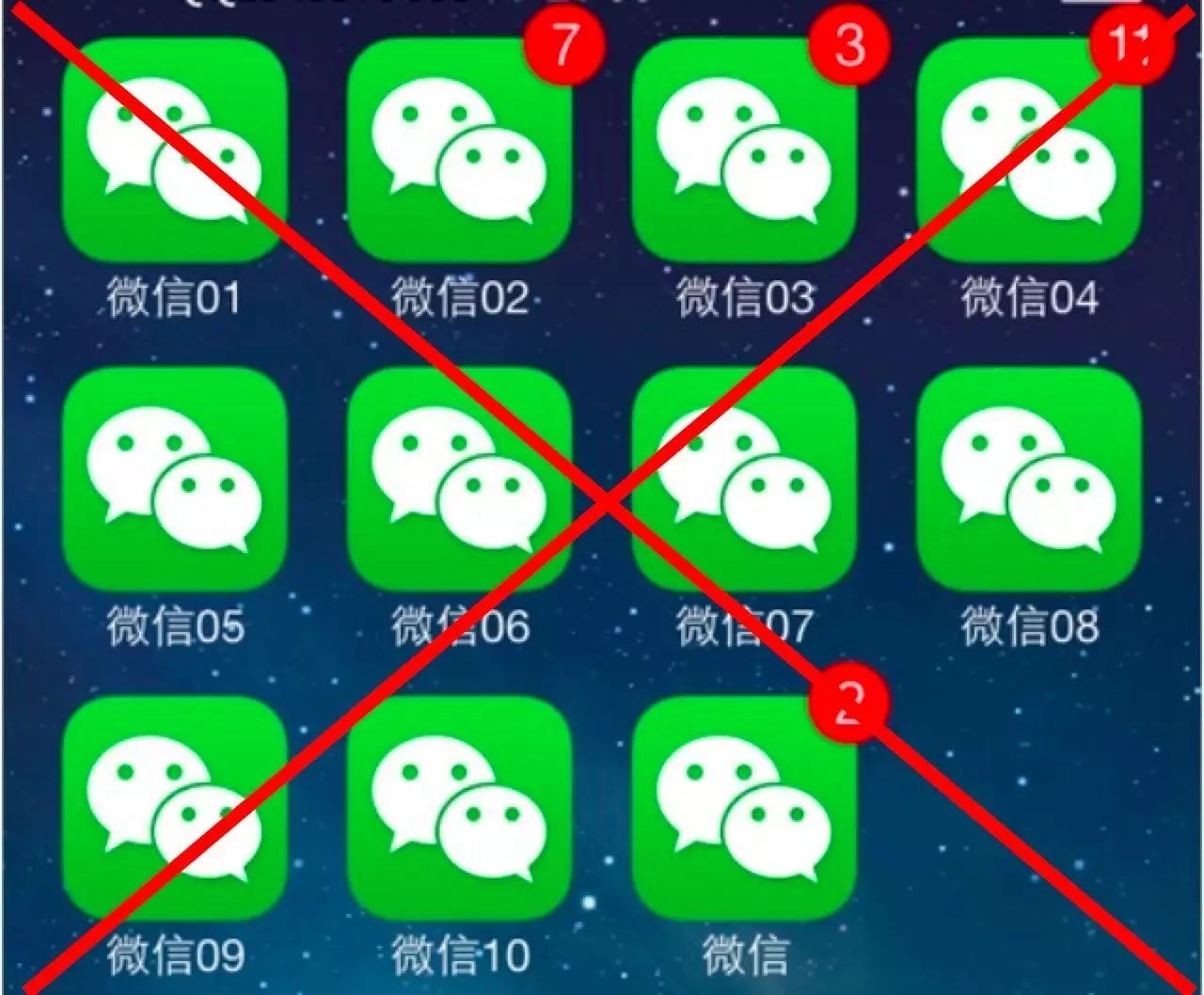 史上最全微信多开攻略：Win、Mac、iOS、Android全覆盖！