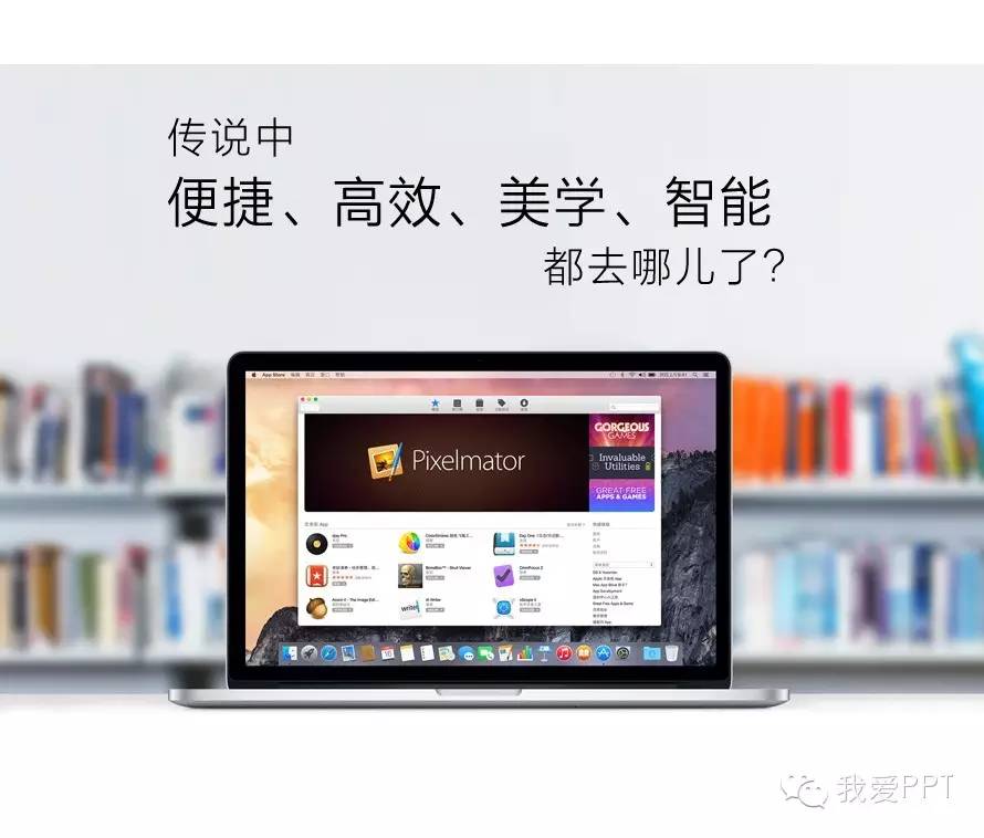 值回10000元！少有人知的Mac正确装逼方式