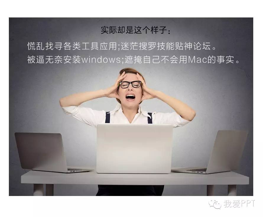 值回10000元！少有人知的Mac正确装逼方式