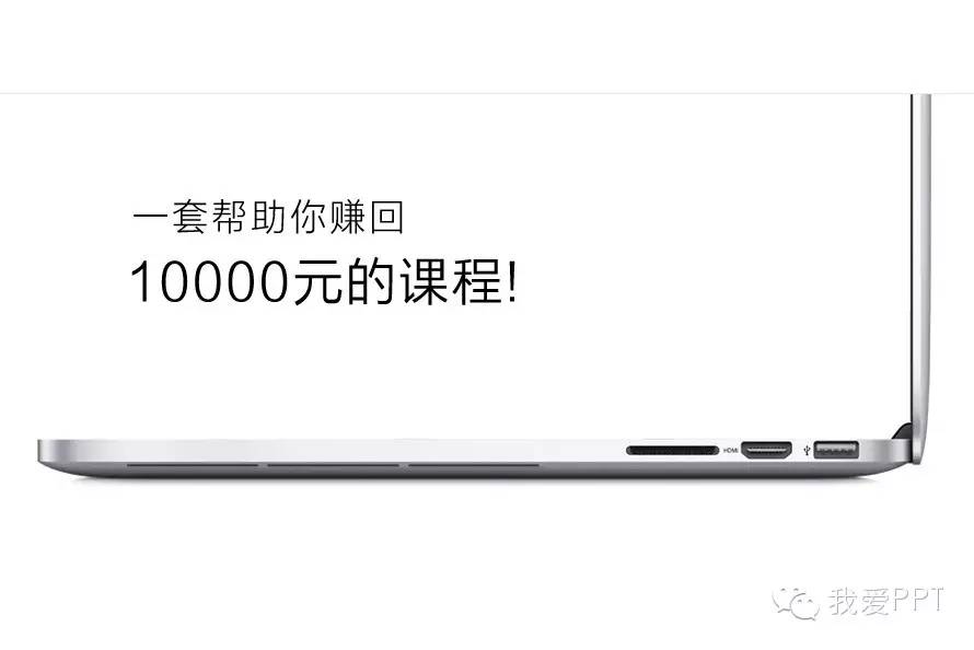 值回10000元！少有人知的Mac正确装逼方式