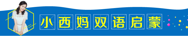 双语工程 | Mac妈妈超强备课攻略分享，实用到爆，赶紧收藏
